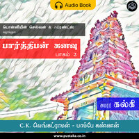 Parthiban Kanavu - Part 2 - Audio Book - Kalki
