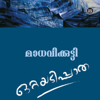 Ottayadippatha - Madhavikutty