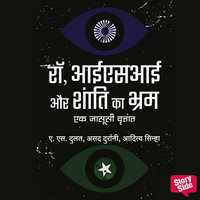 RAW,ISI Aur Shanti Ka Bhram: EK Jasusi Vratant - Aditya Sinha, AS Dulat, Asad Durani