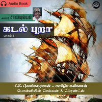 Kadal Pura - Part 1 - Audio Book - Sandilyan