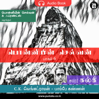 Ponniyin Selvan - Part 6 - Audio Book - Kalki