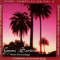 Gyan Sarita (Rivers of Knowledge) - Brahma Khumaris