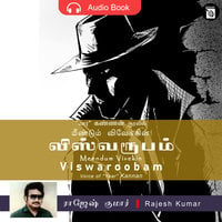 Meendum Vivekin Viswaroopam - Audio Book - Rajeshkumar