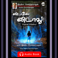 Vidave Vidathu - Audio Book - Indra Soundarrajan
