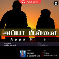 Appa Pillai - Audio Book - Vidya Subramaniam