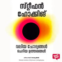 Valiya Chodyangal Cheriya Utharangal - Stephen Hawking