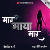 Maar Maya Maar - S01E08 - Vikrant Sharma