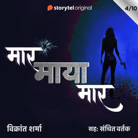 Maar Maya Maar - S01E04 - Vikrant Sharma