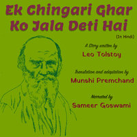 Ek Chingari Ghar Ko Jala Deti Hai | एक चिंगारी घर को जला देती है - Leo Tolstoy