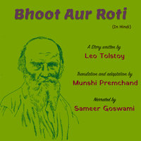 Bhoot Aur Roti | भूत और रोटी - Leo Tolstoy