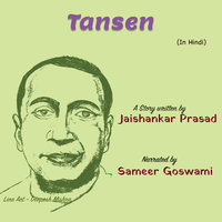 Tansen | तानसेन - Jaishankar Prasad