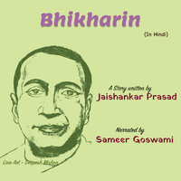 Bhikharin | भिखारिन - Jaishankar Prasad