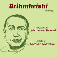 Brihmhrishi | ब्रह्मर्षि - Jaishankar Prasad