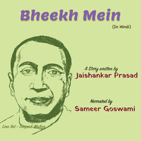 Bheekh Mein | भीख में - Jaishankar Prasad