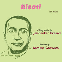 Bisati | बिसाती - Jaishankar Prasad