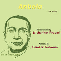 Anbola | अनबोला - Jaishankar Prasad