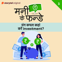 Money Ke Funday,Young Couple Kahan karen investment S01E03 - Rajesh Roshan