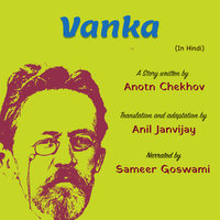 Vanka | वांका - Anton Chekhov | अंतोन चेख़फ़