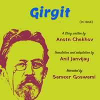 Girgit | गिरगिट - Anton Chekhov | अंतोन चेख़फ़
