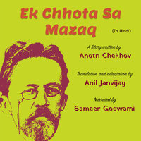Ek Chhota Sa Mazaq | एक छोटा सा मज़ाक़ - Anton Chekhov | अंतोन चेख़फ़