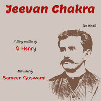 Jeevan Chakra | जीवन चक्र - O. Henry