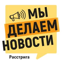 Что не так с российскими школами? Интервью с Дмитрием Чернышёвым - Сергей Береговой