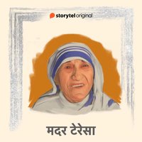 Mother Teresa - Harshit Gupta, Ankit Khandelwal