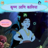 Krishna Ani Kalia - Traditional