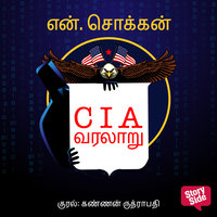 CIA Varalaaru - N. Chokkan
