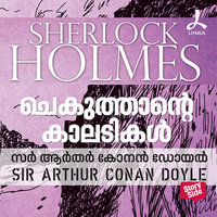 Chekunthante Kaladikal - Sir Arthur Conan Doyle
