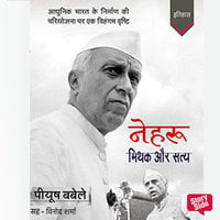 Nehru : Mithak Aur Satya | नेहरू : मिथक और सत्य - Piyush Babele