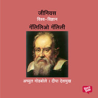 Genius Galileo Galilei - Achyut Godbole, Deepa Deshmukh