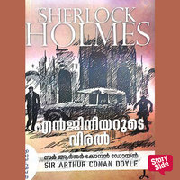 Engineeyarude Viral - Sir Arthur Conan Doyle