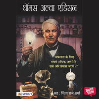 Thomas Alva Edison - Vinod Kumar Mishra