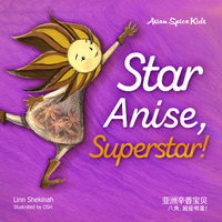 Star Anise, Superstar! 八角, 超级明星！ - Linn Shekinah