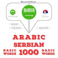 Arabic – Serbian : 1000 basic words