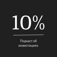 11% - Andrei Tetka