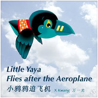 Little Yaya Flies after the Aeroplane 小鸦鸦追飞机 - 万一光, X Kwang