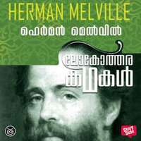Lokotharakathakal - Herman Melville - Herman Melville
