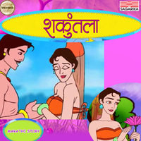 Shakuntala - Traditional
