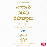 Nalugu Parama Rahasyalu ( నలుగు పరమ రహస్యలు)-The Four Sacred Secrets - కృష్ణాజీ & ప్రీతాజీ