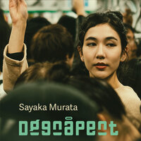 Døgnåpent - Sayaka Murata