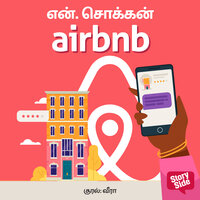 Airbnb - N. Chokkan