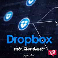 Dropbox - N. Chokkan