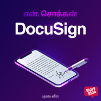 DocuSign - N. Chokkan