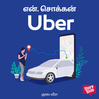 Uber - N. Chokkan