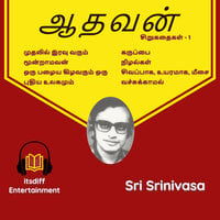 Aadhavan SiruKadhaigal Tamil Story Set - 1
