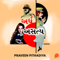 Ardh Asatya - Praveen Pithadiya