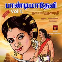 Paandimaadevi Vol 1 - Na. Parthasarathy