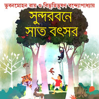 Sundarban e Saat Bochor - Bhubanmohan & Bibhutibhushan Bandopadhyay